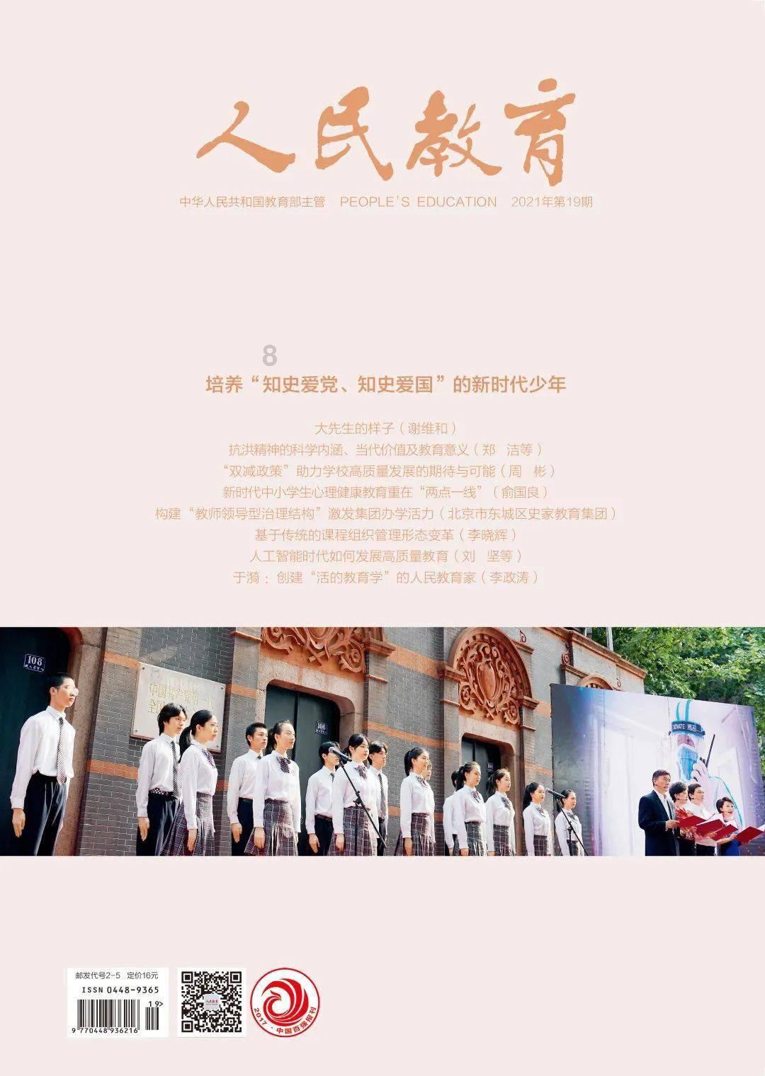 探寻请问如图此股,基本面优良,为何常年不涨?,发现请问如图此股,基本面优良,为何常年不涨?的秘密